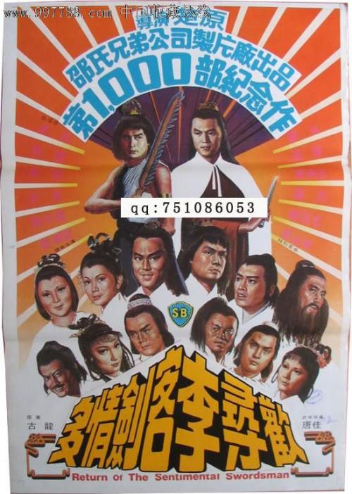 办假的印度身份证